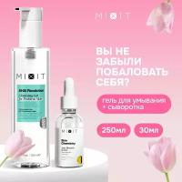 MIXIT Набор уходовой косметики для лица: очищающий гель для умывания, себорегулирующая сыворотка от прыщей, акне и постакне. Средства по уходу за проблемной кожей