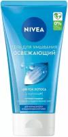 Гель для умывания NIVEA Aqua Effect Освежающий 150мл