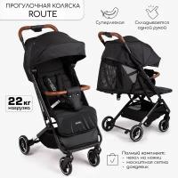 Коляска прогулочная Amarobaby Route, Черный