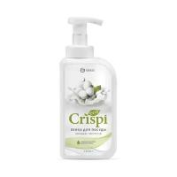 Grass Пенка для мытья посуды, овощей и фруктов Crispi с ценными маслами белого хлопка с дозатором, 0.55 л, 0.56 кг