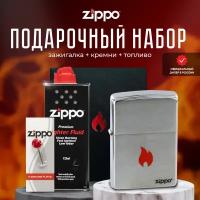 Подарочный набор ZIPPO ( Зажигалка ZIPPO 200 FLAME, серебристая, с покрытием Brushed Chrome + кремни + топливо, 125 мл )