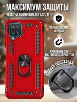 Чехол на Samsung Galaxy A12 / Самсунг Галакси А12 с кольцом-подставкой противоударный защитный бампер на Samsung M12 / Самсунг М12 Красный
