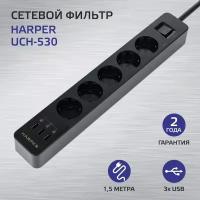 Сетевой фильтр с USB зарядкой HARPER UCH-530 черный