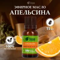 Банные штучки эфирное масло SPA & Sauna Апельсин