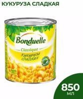 Кукуруза Bonduelle 670г