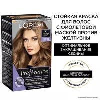 L'Oreal Paris Preference стойкая краска для волос, 7.1 Исландия, 60 мл