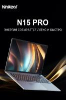 Ноутбук Ninkear N15 Pro 15,6-дюймовый Intel Core i7-1255U 32 ГБ + 1 ТБ SSD Ноутбук с Windows 11