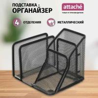 Органайзер Attache 383309/688773