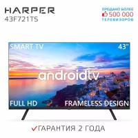 ЖК-телевизор Harper 43F721TS 43