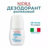 NIDRA Женский дезодорант роликовый увлажняющий с молочными протеинами 50 мл