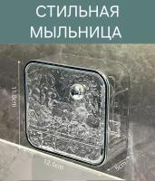 Domline мыльница для ванной настенная