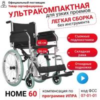 Кресло-коляска складная механическая Ortonica Olvia 30/Home 60 для узких дверных проемов до 130 кг