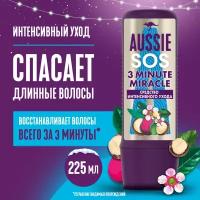 3 Minute Miracle Moisture SOS Средство интенсивного ухода для длинных волос