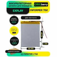 Аккумулятор для планшета Explay Informer 702 3,7 V / 2500 mAh / 68мм x 96мм x 3мм / коннектор 5 PIN