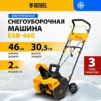 Электрическая снегоуборочная машина Denzel ESB-460 2 кВт 97634