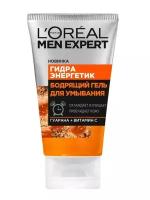 Гель для умывания L'Oreal Paris Men Expert Гидра Энергетик, 100мл