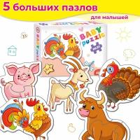 Baby Puzzle. В деревне