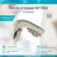 Петля мебельная угловая 90 FGV Integra 2-Ways с доводчиком быстросъемная 2 штуки