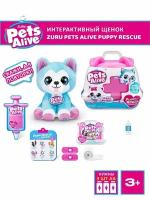 Интерактивная собака ZURU Pets Alive Помощь щенку серия 3 9540, со звуком, игрушки для девочек, 3+