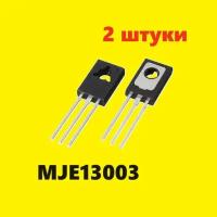 MJE13003 транзистор (2 шт.) TO-126 аналог MJE 13003G схема характеристики цоколевка datasheet