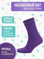 Носки Big Bang Socks, размер 40-44, фиолетовый