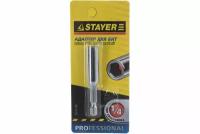 Адаптер для бит STAYER 2673-60