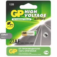 Батарейка GP High Voltage 23AF, в упаковке: 1 шт