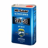 Моторное масло Hi-Gear 5W50 SM/CF, 1л HG0550