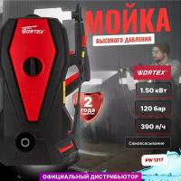 Мойка высокого давления WORTEX PW 1217 1.50 кВт, ф-ция самовсасывания