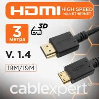 Кабель HDMI-miniHDMI Cablexpert CC-HDMI4C-10, v1,4, 19M/19M, 3 м