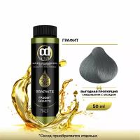 Масло MAGIC 5 OILS для окрашивания волос CONSTANT DELIGHT графит 50 мл