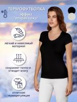 Женское термобелье футболка с V-образным вырезом Doreanse Thermalwear 8580