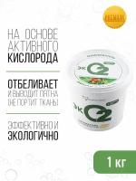 Кислородный отбеливатель-пятновыводитель Эко2, 1000 г / для белого и цветного белья / для детского/ Мыльные орехи