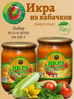 Икра овощная натуральная тыквенная ГОСТ М-Конс 530 гр