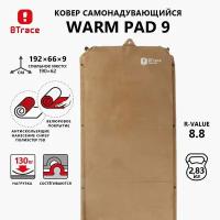 Ковер Warm Pad 9 (192х66х9см) коричневый