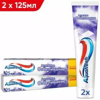Зубная паста Aquafresh Активное отбеливание, отбеливающая с фтором для защиты от кариеса, удаления зубного налета и свежести дыхания, 125 мл 2 шт