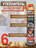 Пена утеплитель/Утеплитель напыляемый IRFix (6шт)