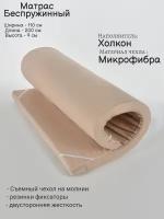 Матрас Холкон, Беспружинный, Ортопедический матрас, 140x200/9 см