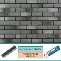 Фасадная плитка технониколь HAUBERK Готический кирпич 2.5 кв. м. 20 шт