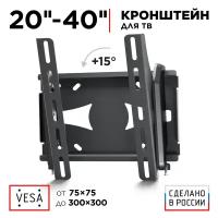 Кронштейн на стену Holder LCDS-5010