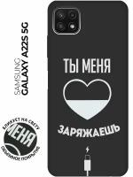 Матовый чехол Love Charger W для Samsung Galaxy A22s 5G / Самсунг А22с с 3D эффектом черный