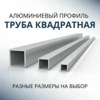 Труба профильная круглая 50x1.5, 500 мм