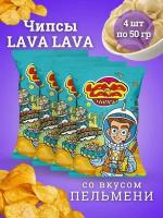 Чипсы LAVA LAVA A4 со вкусом пельмени - пришельцы, 4 шт по 50 гр