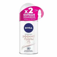 NIVEA Антиперспирант Эффект пудры, ролик