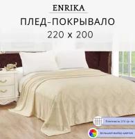 Покрывало / Плед на кровать жаккард 220х200 см(Евро), бежевое с тиснением цветок, Enrika