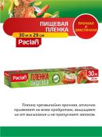 Paclan Пленка из ПЭ 30 м. х 29 см. в коробке (ПВД)