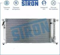 STRON STC0045 Радиатор кондиционера MITSUBISHI (LANCER IX) 2000 - 2010 4G13S 4G63DOHC 4G18