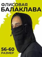 Балаклава 27