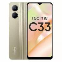 Смартфон Realme C33 4/128Gb золотистый RU