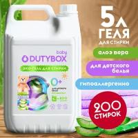 Гель для стирки детского белья Dutybox, гипоаллергенный 0+ 5 л